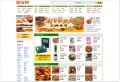 2011年12月7日 (三) 14:20的版本的缩略图