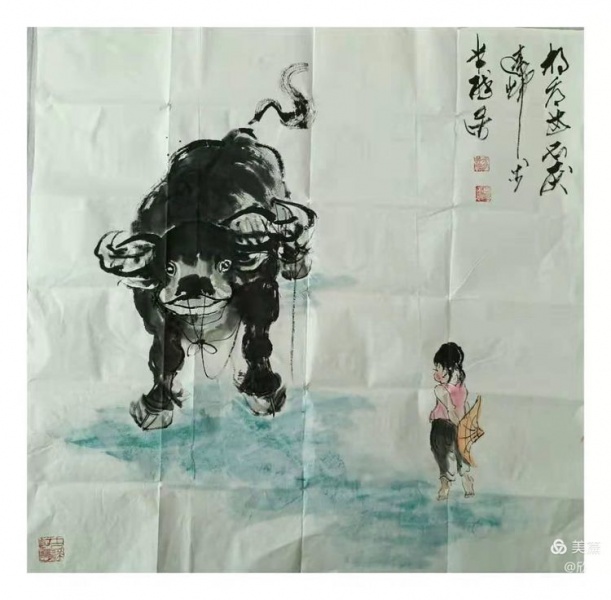 文件:牛年咏牛诗集12.jpg