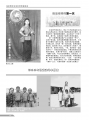 2020年8月14日 (五) 06:36的版本的缩略图
