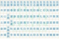 2019年11月26日 (二) 09:49的版本的缩略图