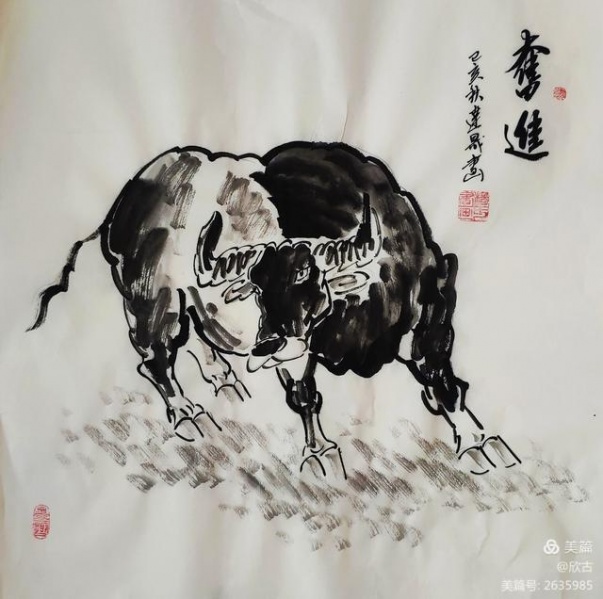 文件:牛年咏牛诗集25.jpg