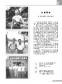 2020年8月14日 (五) 05:45的版本的缩略图