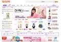 2011年12月7日 (三) 14:19的版本的缩略图
