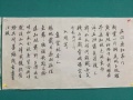 2019年3月19日 (二) 10:45的版本的缩略图