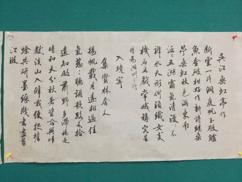 刘瑶华书法49.jpg