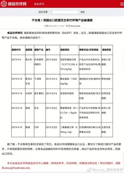 文件:刘素瑕的图片上传1.jpg