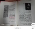 2021年7月30日 (五) 23:10的版本的缩略图