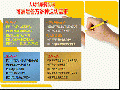 2018年5月6日 (日) 22:20的版本的缩略图