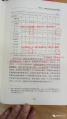 2019年3月10日 (日) 09:21的版本的缩略图
