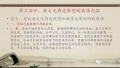 2018年5月24日 (四) 09:36的版本的缩略图