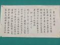 2019年3月19日 (二) 10:45的版本的缩略图