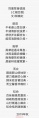 2020年2月8日 (六) 07:16的版本的缩略图