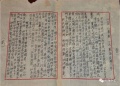 2021年7月30日 (五) 21:56的版本的缩略图