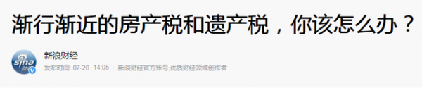 王健林的预言已应验7.png
