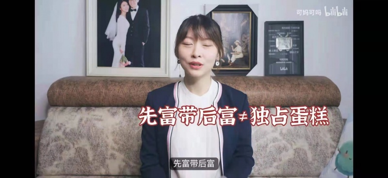 文件:可妈可吗01.jpg