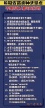 2021年9月7日 (二) 07:07的版本的缩略图
