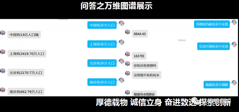 文件:道翰天琼11.png