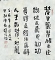 2022年12月8日 (四) 01:06的版本的缩略图