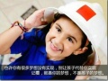 2011年6月3日 (五) 22:10的版本的缩略图