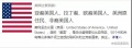 2020年8月13日 (四) 01:50的版本的缩略图