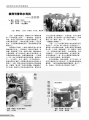 2020年8月14日 (五) 06:36的版本的缩略图