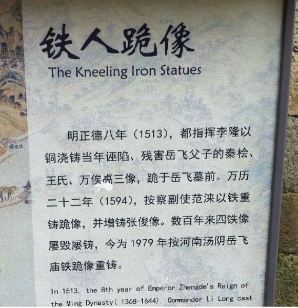 文件:Qinkuiguixiang.jpg
