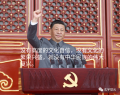 2022年10月24日 (一) 01:17的版本的缩略图