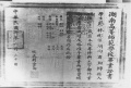 2022年9月13日 (二) 09:01的版本的缩略图