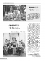 2020年8月14日 (五) 06:36的版本的缩略图