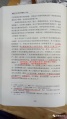 2019年3月10日 (日) 09:24的版本的缩略图