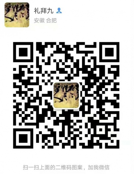 文件:礼拜九1.jpg