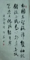 2019年3月19日 (二) 09:48的版本的缩略图