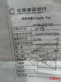 2022年3月31日 (四) 07:30的版本的缩略图