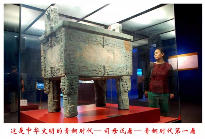 文件:张碧薇-青铜鼎.jpg