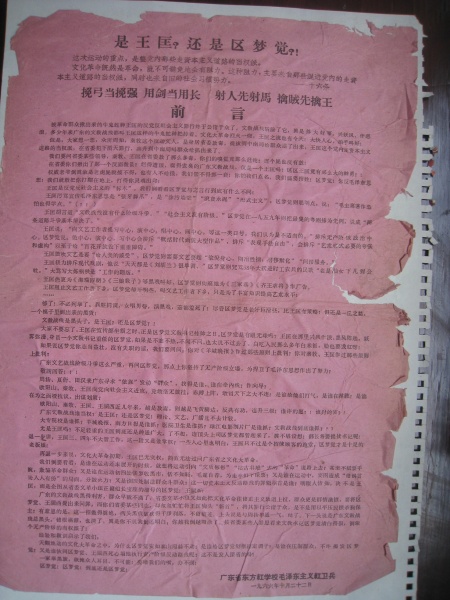 文件:Hfhwbjs05-1.jpg