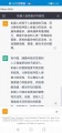 2023年1月25日 (三) 23:09的版本的缩略图