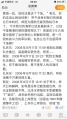 2020年7月29日 (三) 10:08的版本的缩略图
