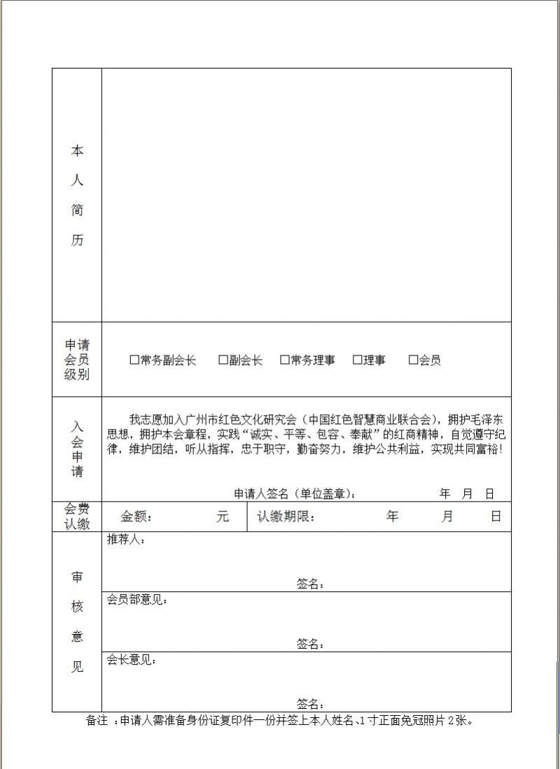 Hongsewenhua002.jpg