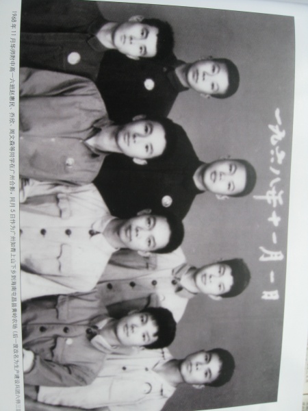 文件:IMG 1737.JPG